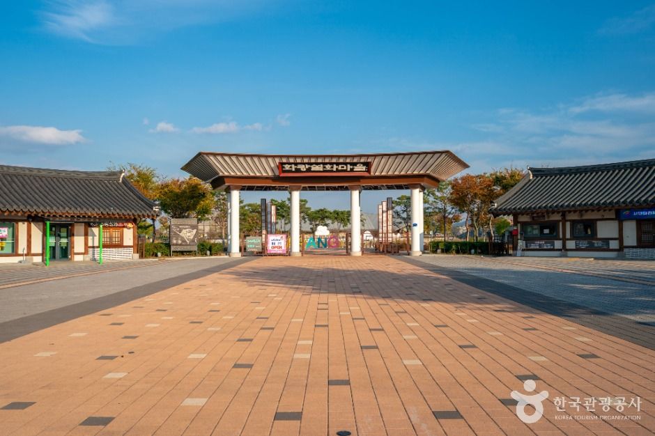 영천 화랑설화마을 여행 추천 - 메고지고