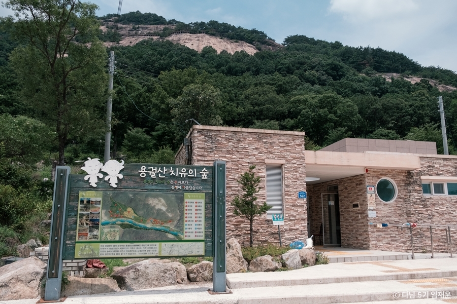 용궐산하늘길 여행 추천 - 메고지고 용궐산하늘길 여행 추천 - 메고지고