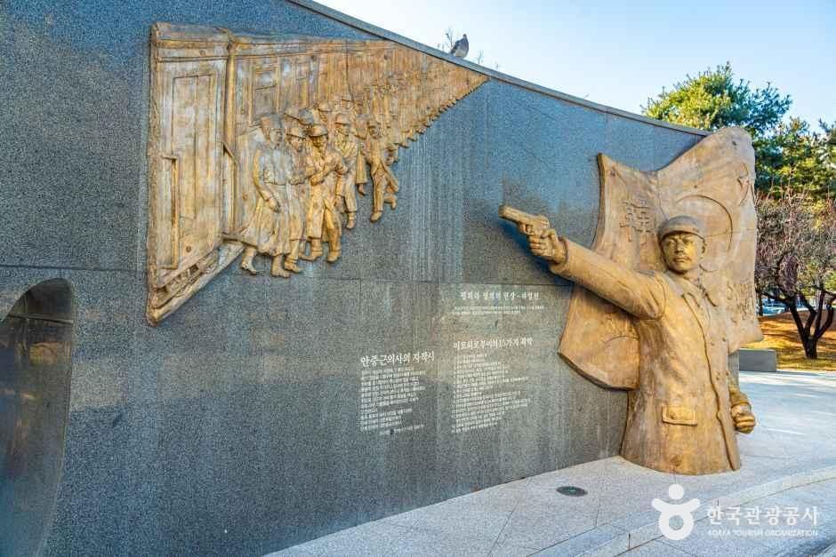 안중근공원 여행 추천 - 메고지고 안중근공원 여행 추천 - 메고지고
