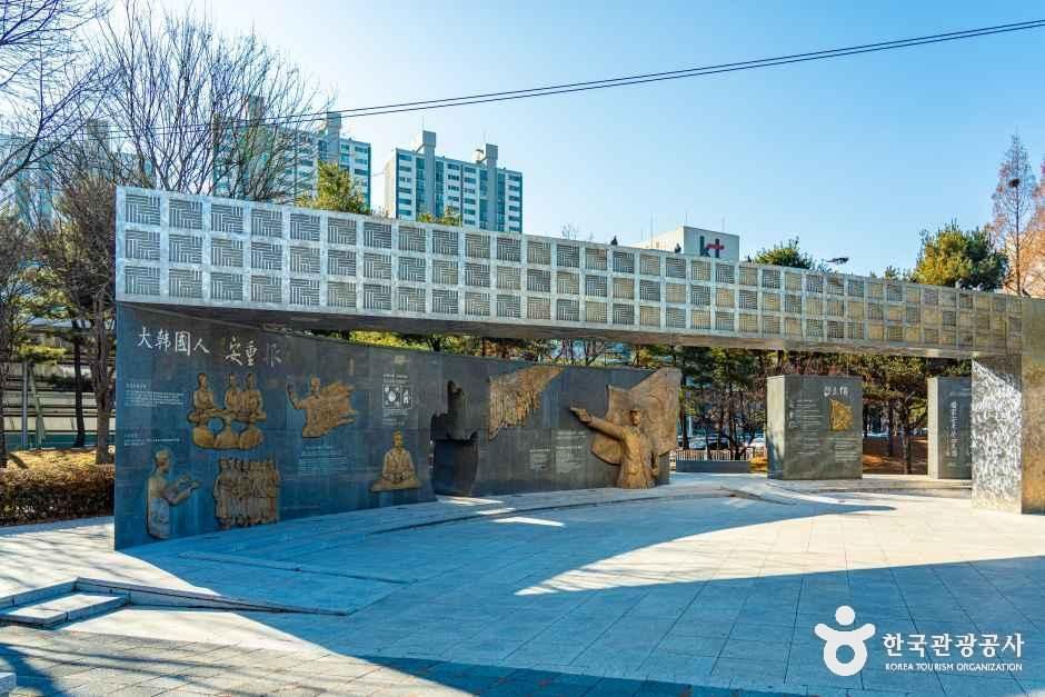 안중근공원 여행 추천 - 메고지고 안중근공원 여행 추천 - 메고지고