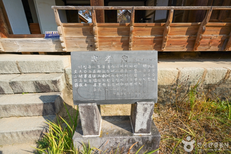영모각 여행 추천 - 메고지고 영모각 여행 추천 - 메고지고