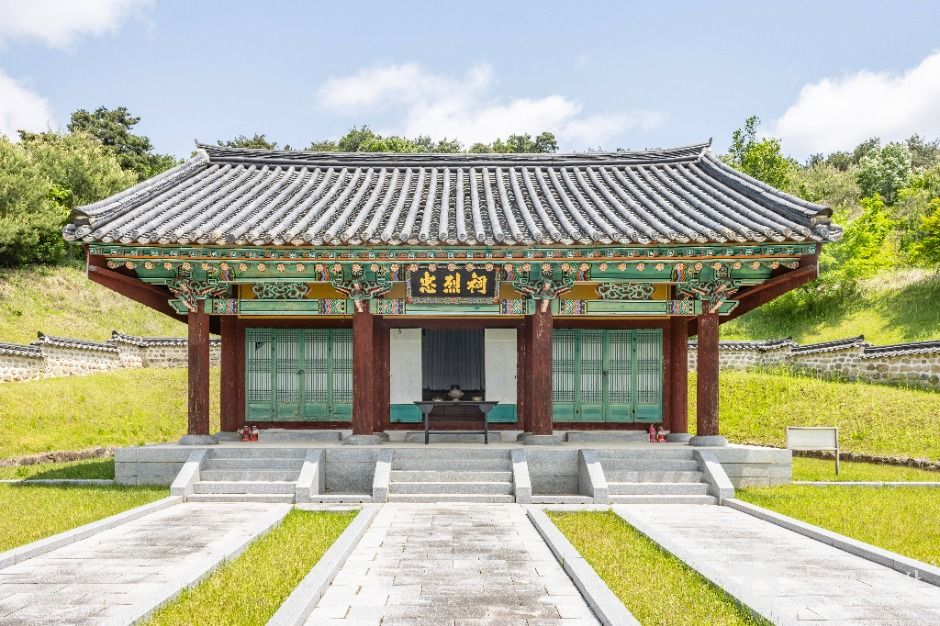 청주 충렬사 여행 추천 - 메고지고 청주 충렬사 여행 추천 - 메고지고
