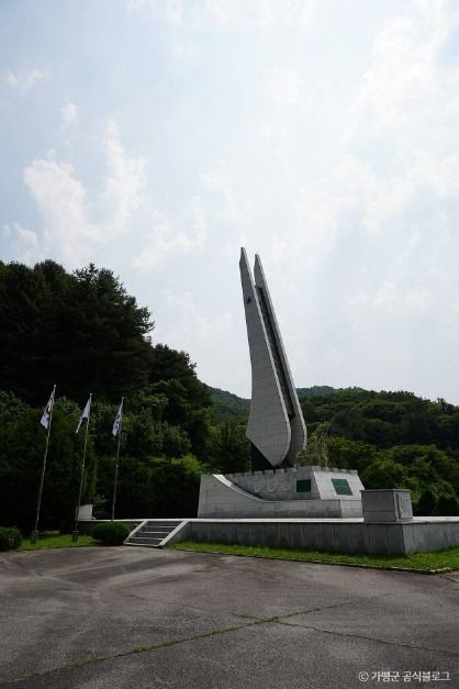 용문산전투 전적비 여행 추천 - 메고지고 용문산전투 전적비 여행 추천 - 메고지고