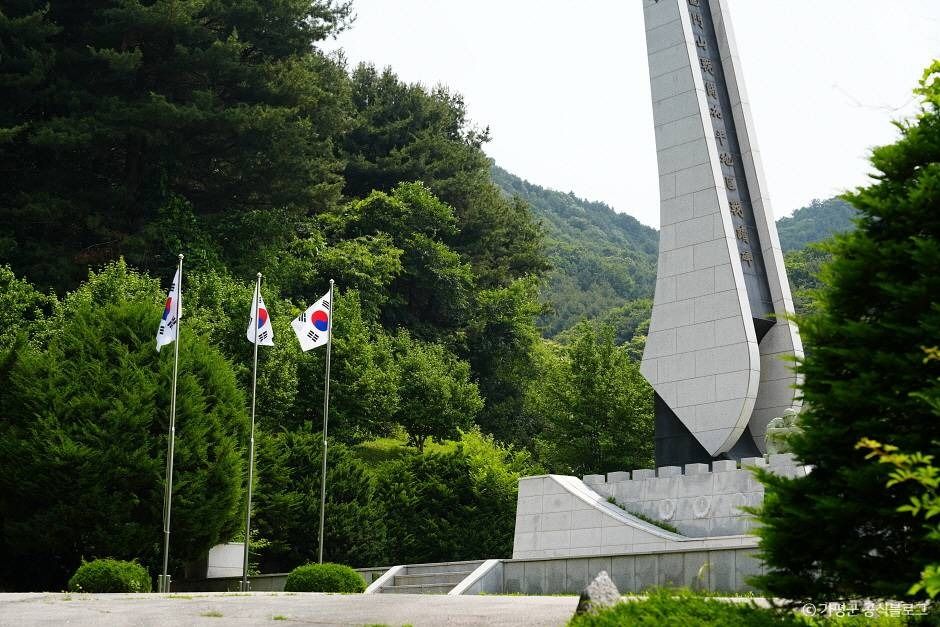 용문산전투 전적비 여행 추천 - 메고지고 용문산전투 전적비 여행 추천 - 메고지고