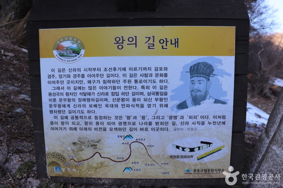 경주 왕의 길 여행 추천 - 메고지고 경주 왕의 길 여행 추천 - 메고지고