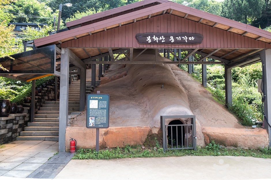 봉화산옹기테마공원 여행 추천 - 메고지고 봉화산옹기테마공원 여행 추천 - 메고지고