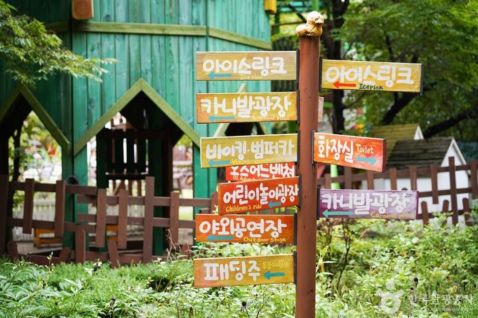 아르떼수성랜드 아이스링크 여행 추천 - 메고지고 아르떼수성랜드 아이스링크 여행 추천 - 메고지고