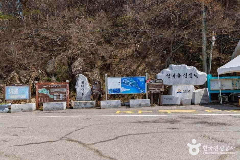 대이작도 여행 추천 - 메고지고 대이작도 여행 추천 - 메고지고