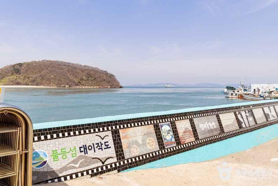 대이작도 여행 추천 - 메고지고 대이작도 여행 추천 - 메고지고