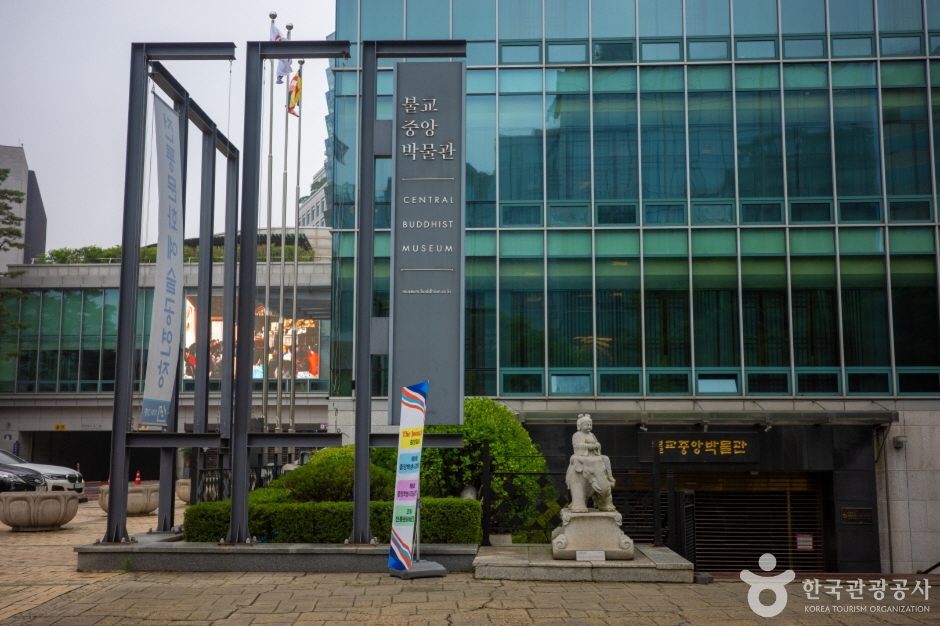 불교중앙박물관 여행 추천 - 메고지고 불교중앙박물관 여행 추천 - 메고지고