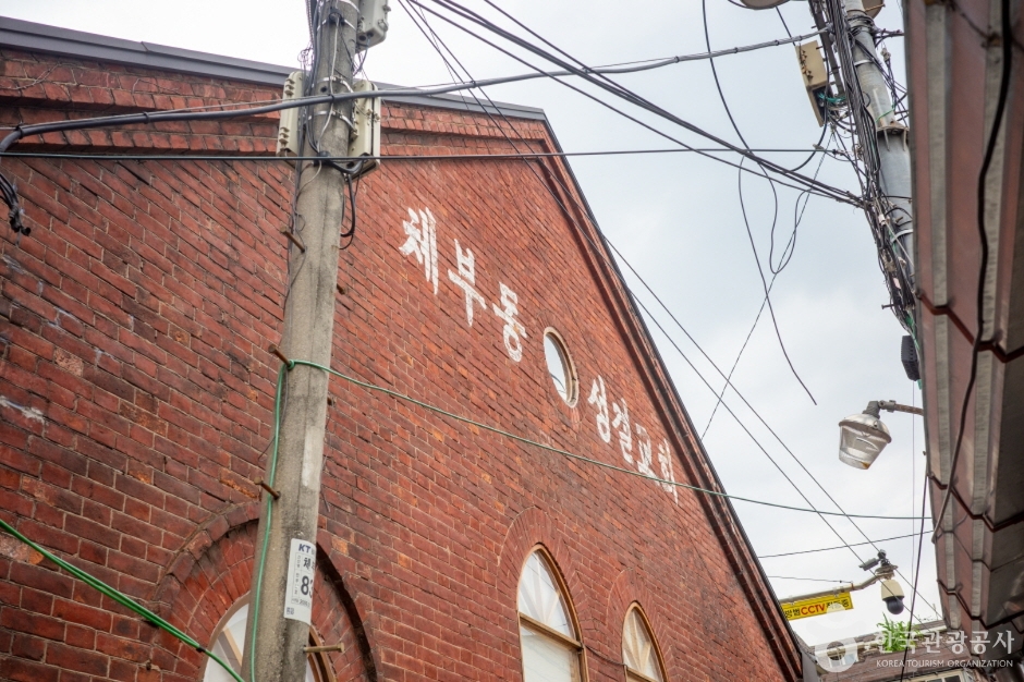 서울생활문화센터 체부 여행 추천 - 메고지고 서울생활문화센터 체부 여행 추천 - 메고지고