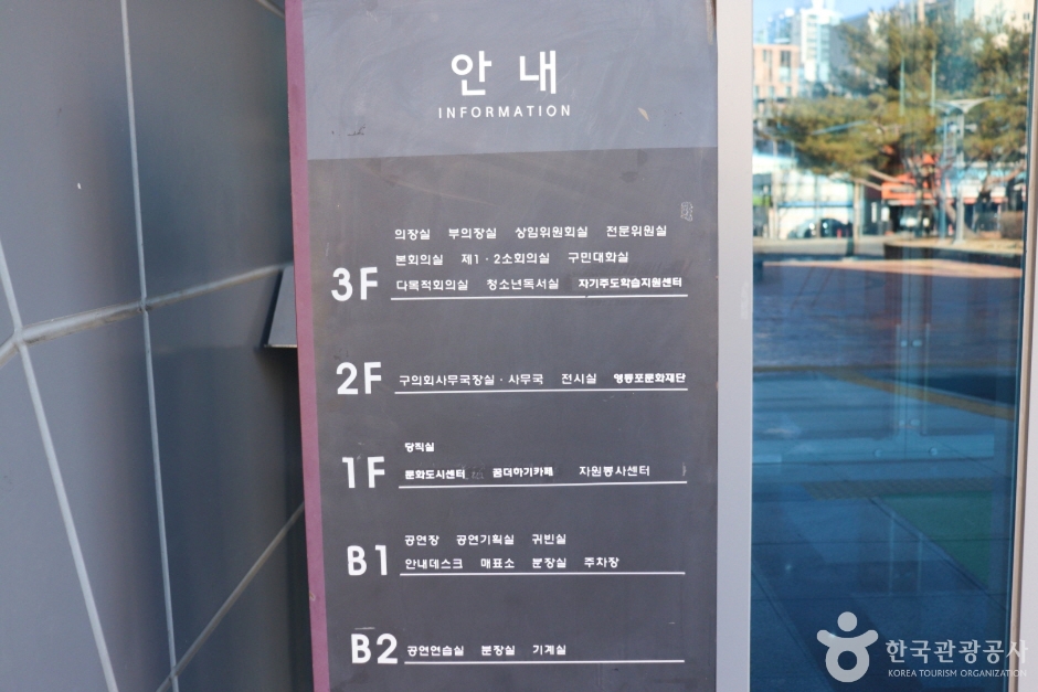 영등포아트홀 여행 추천 - 메고지고 영등포아트홀 여행 추천 - 메고지고