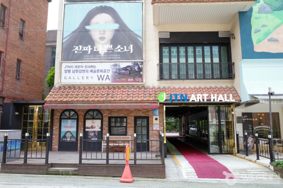 JTN아트홀 여행 추천 - 메고지고 JTN아트홀 여행 추천 - 메고지고