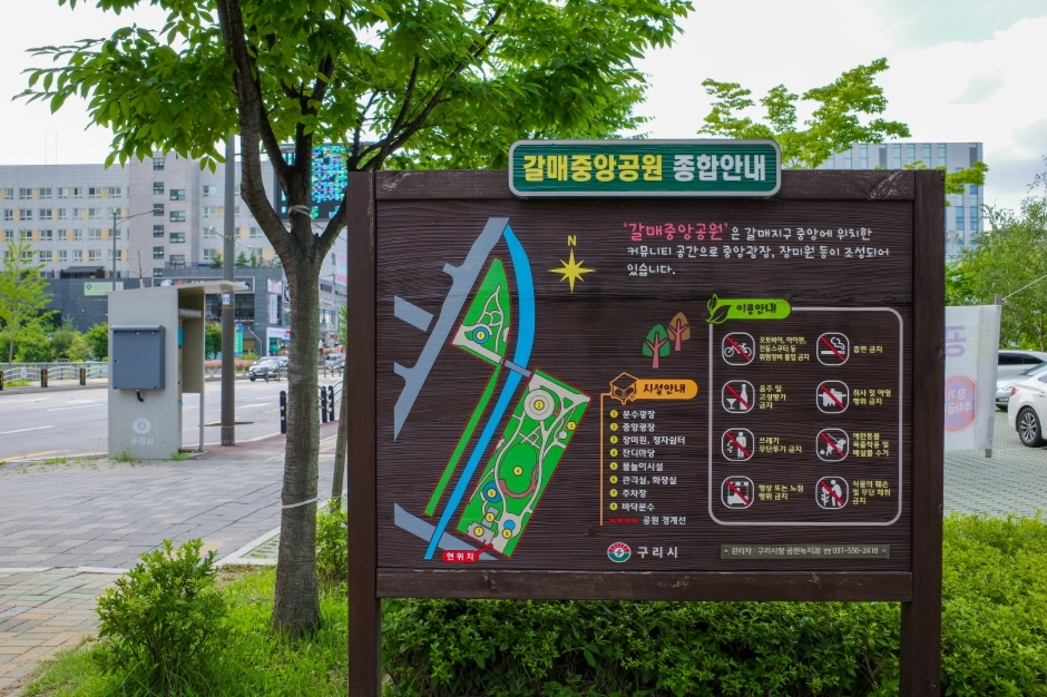 갈매중앙공원 여행 추천 - 메고지고 갈매중앙공원 여행 추천 - 메고지고