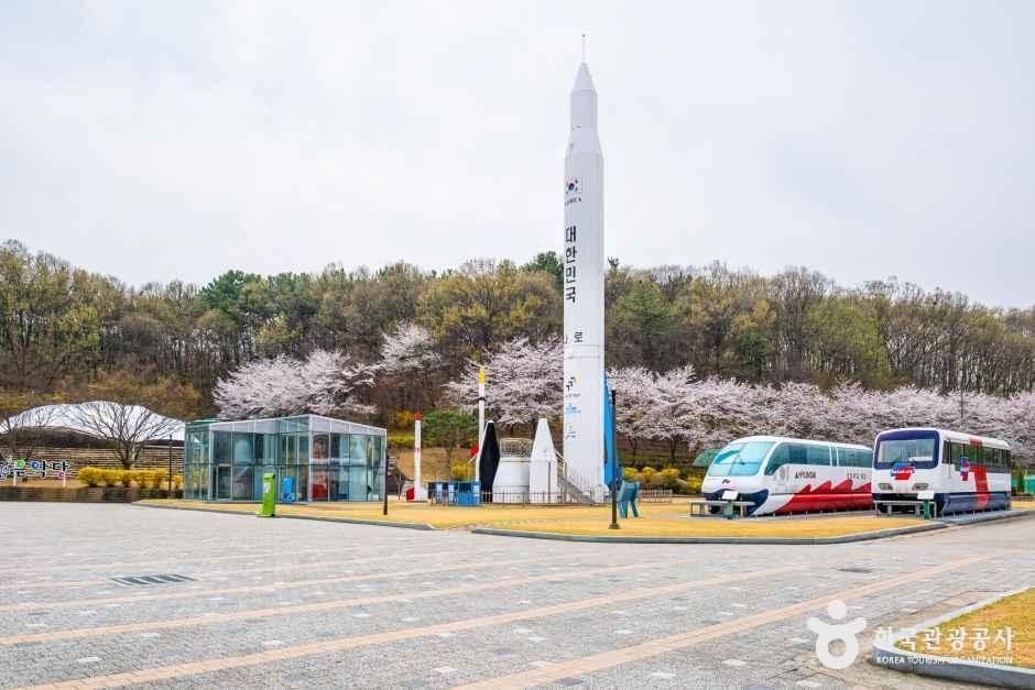 국립중앙과학관 여행 추천 - 메고지고