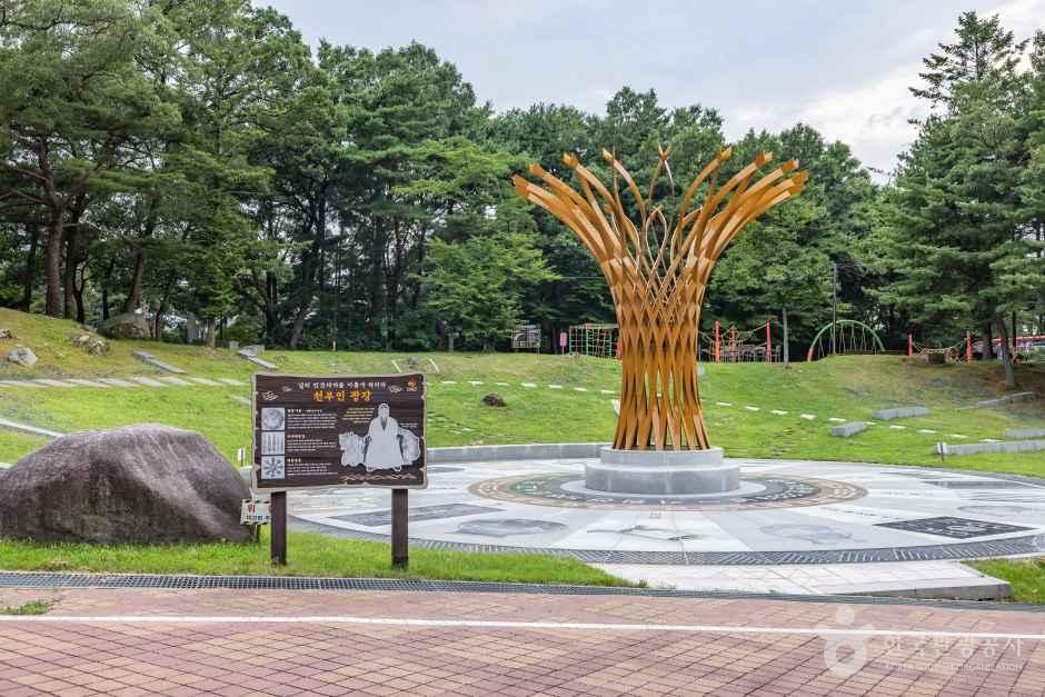 마니산 치유의 숲 여행 추천 - 메고지고