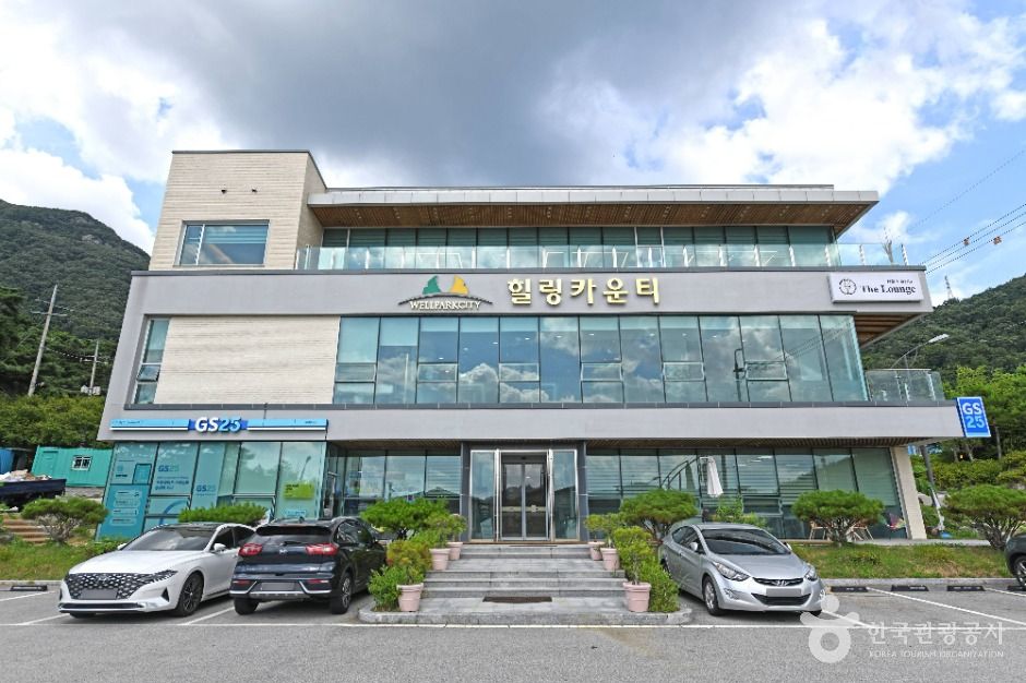 고창웰파크시티 여행 추천 - 메고지고