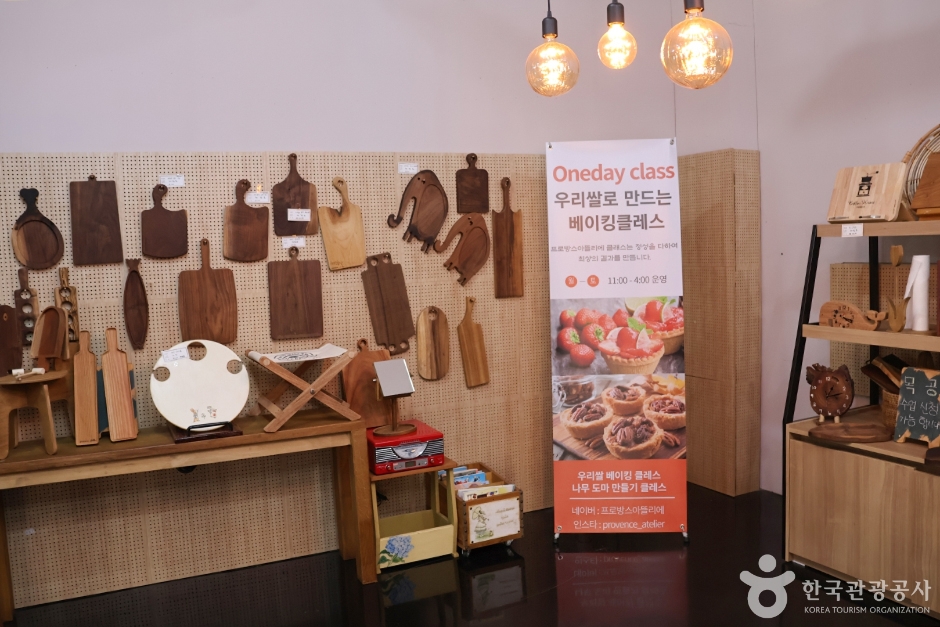 프로방스아뜰리에 여행 추천 - 메고지고 프로방스아뜰리에 여행 추천 - 메고지고