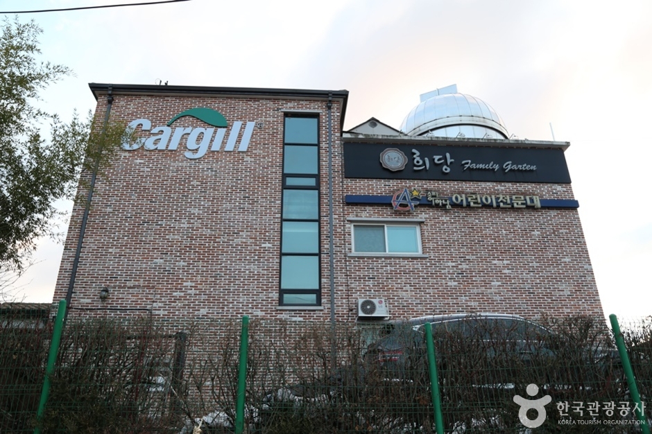 송파하남어린이천문대 여행 추천 - 메고지고