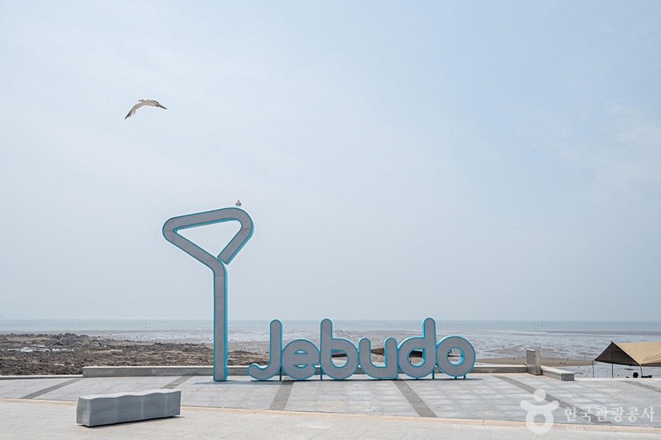 제부도 매바위 여행 추천 - 메고지고 제부도 매바위 여행 추천 - 메고지고