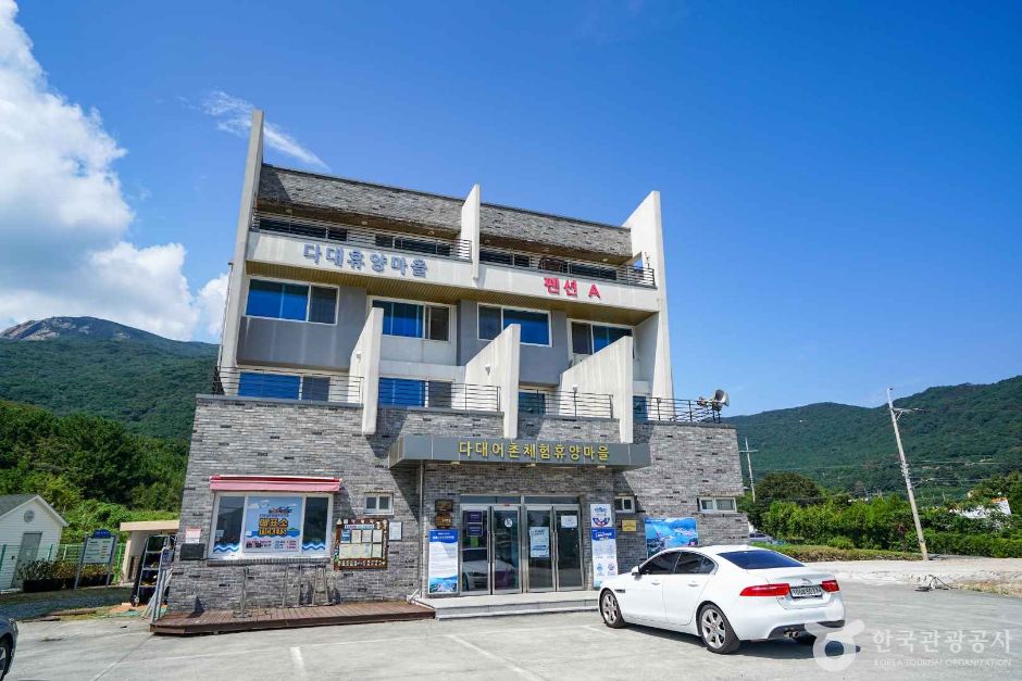 다대어촌체험 휴양마을 여행 추천 - 메고지고 다대어촌체험 휴양마을 여행 추천 - 메고지고
