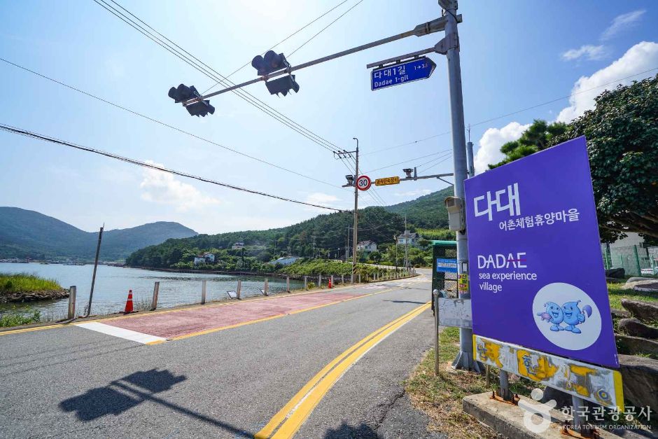 다대어촌체험 휴양마을 여행 추천 - 메고지고 다대어촌체험 휴양마을 여행 추천 - 메고지고