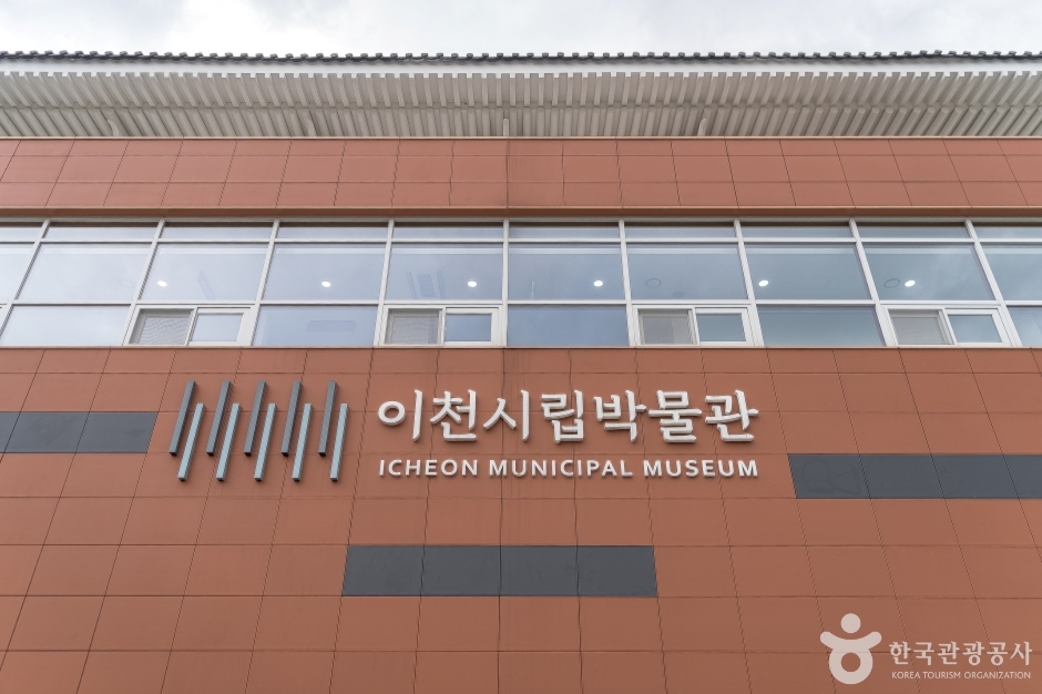 이천시립박물관 여행 추천 - 메고지고 이천시립박물관 여행 추천 - 메고지고