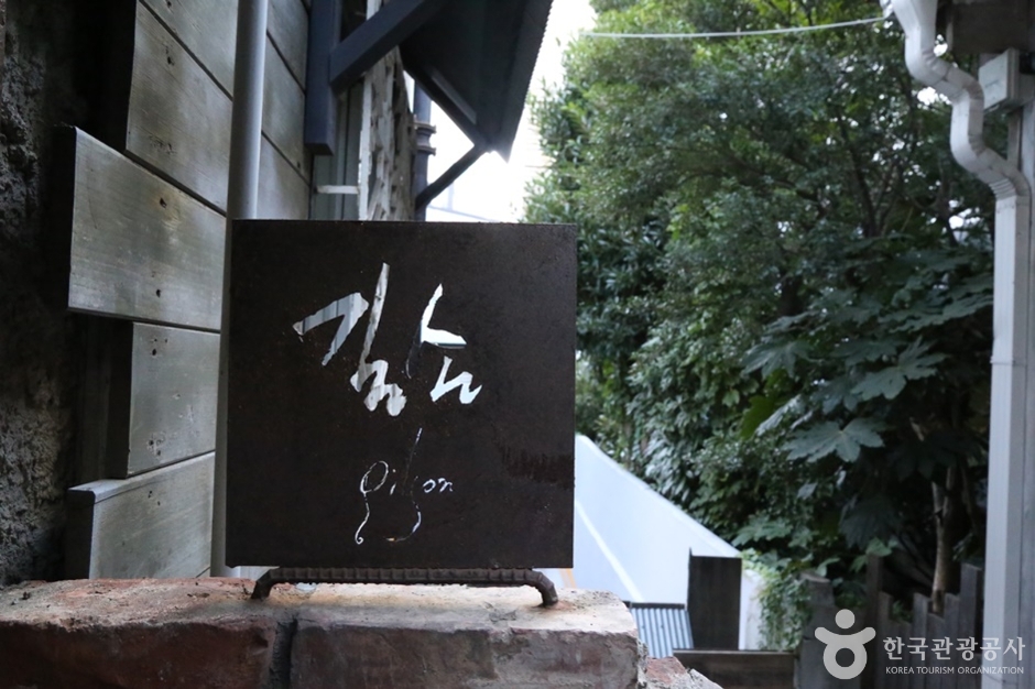 문화골목 여행 추천 - 메고지고