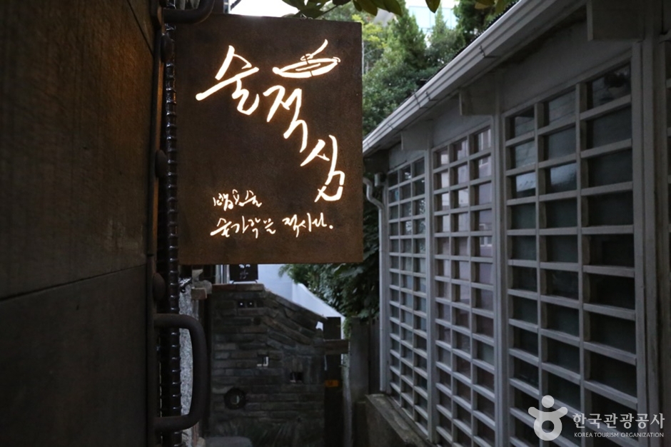 문화골목 여행 추천 - 메고지고