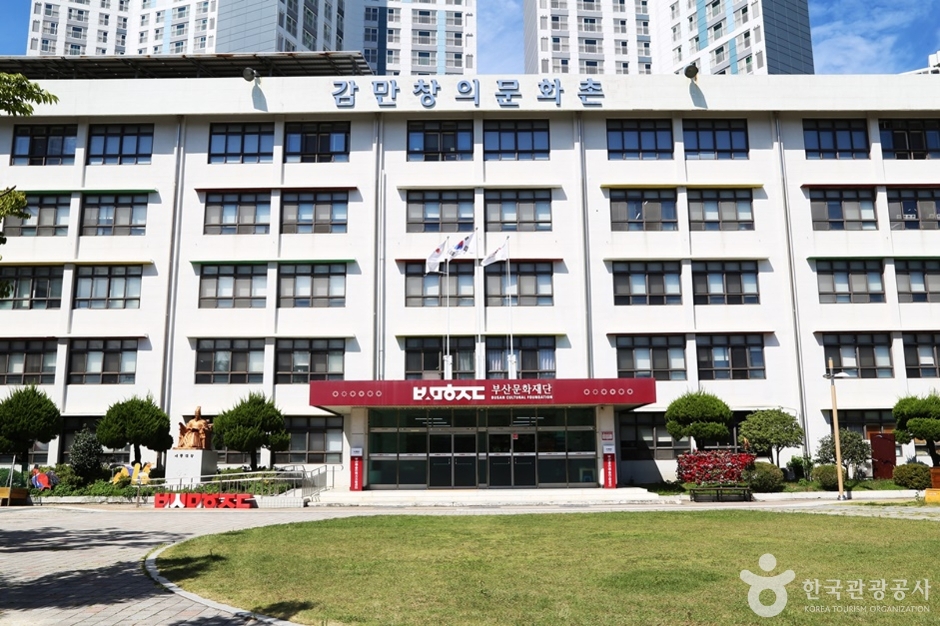 감만창의 문화촌 여행 추천 - 메고지고 감만창의 문화촌 여행 추천 - 메고지고