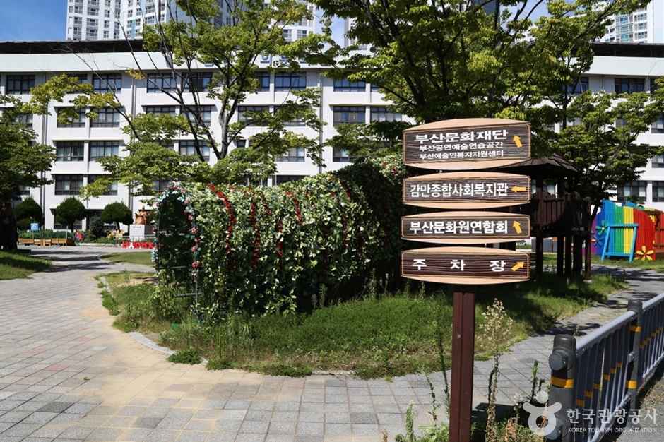 감만창의 문화촌 여행 추천 - 메고지고 감만창의 문화촌 여행 추천 - 메고지고