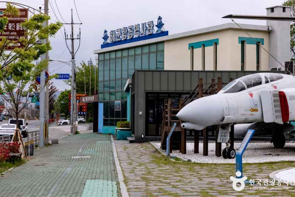 해군항공사령부 항공역사관 여행 추천 - 메고지고 해군항공사령부 항공역사관 여행 추천 - 메고지고
