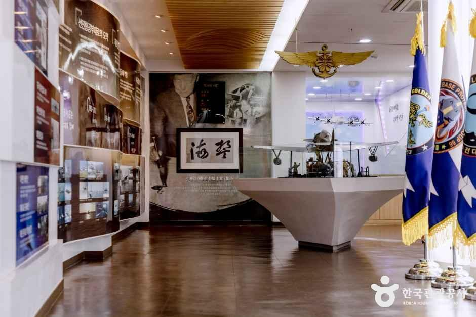 해군항공사령부 항공역사관 여행 추천 - 메고지고 해군항공사령부 항공역사관 여행 추천 - 메고지고