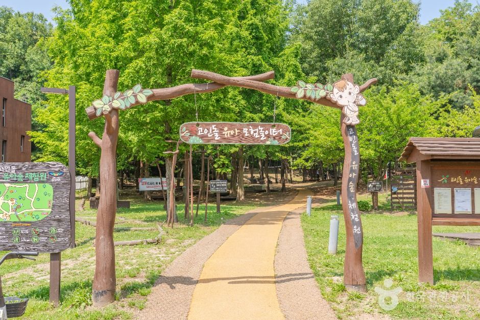 오산 고인돌공원 여행 추천 - 메고지고 오산 고인돌공원 여행 추천 - 메고지고