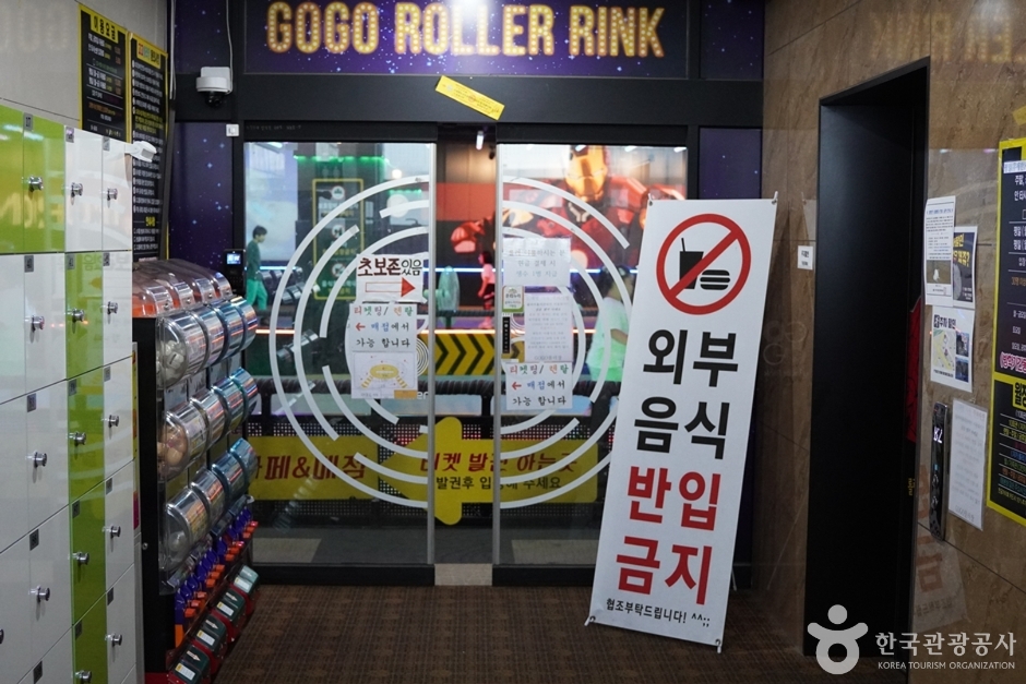 민락고고롤러장 여행 추천 - 메고지고 민락고고롤러장 여행 추천 - 메고지고