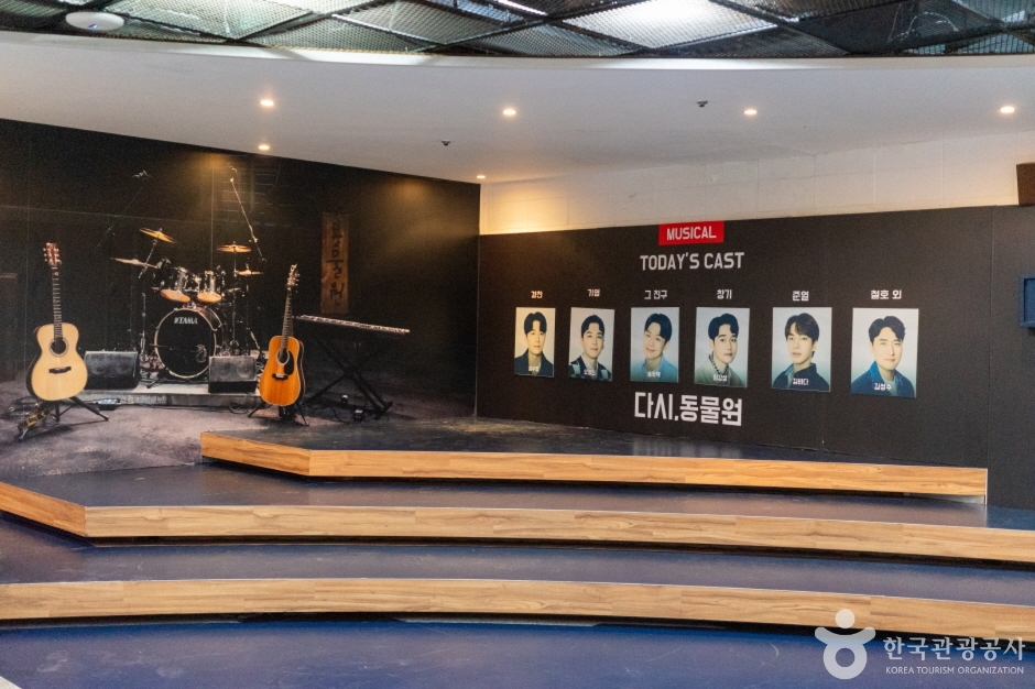동덕여자대학교 공연예술센터 여행 추천 - 메고지고 동덕여자대학교 공연예술센터 여행 추천 - 메고지고