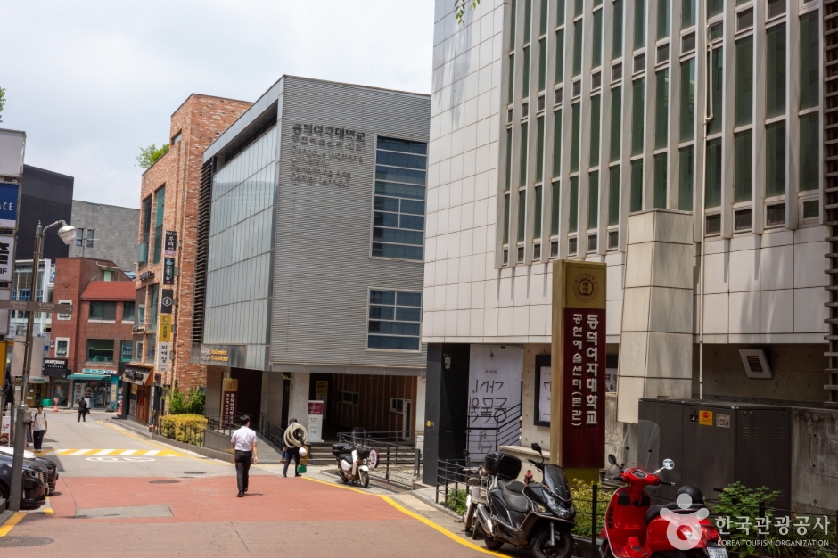 동덕여자대학교 공연예술센터 여행 추천 - 메고지고 동덕여자대학교 공연예술센터 여행 추천 - 메고지고