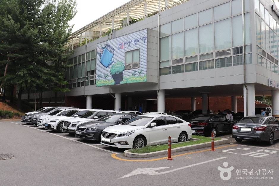안성시 중앙도서관 여행 추천 - 메고지고