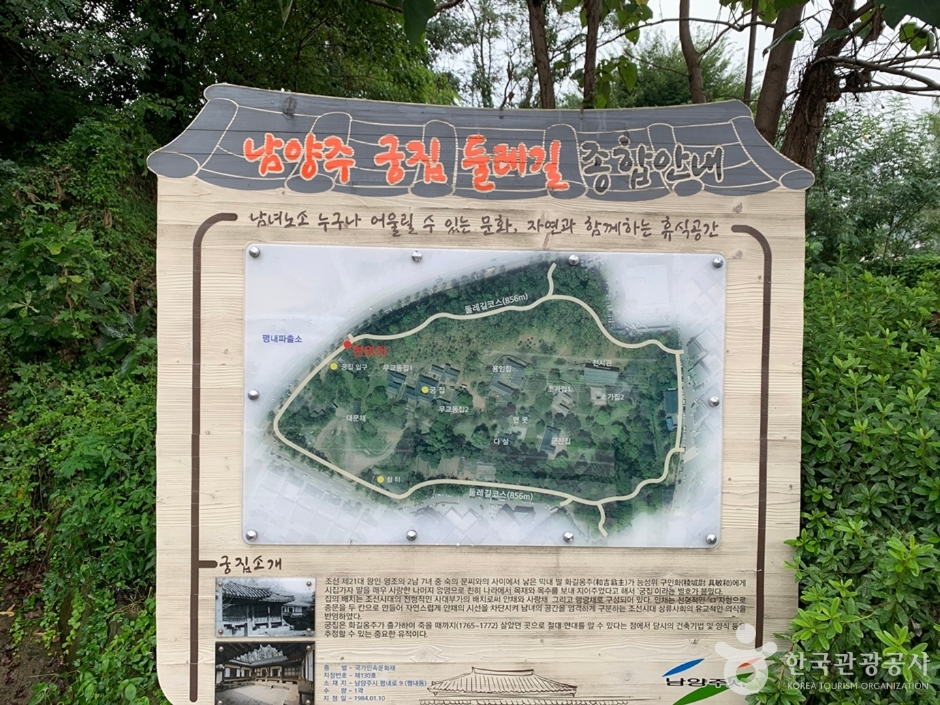 궁집 여행 추천 - 메고지고 궁집 여행 추천 - 메고지고