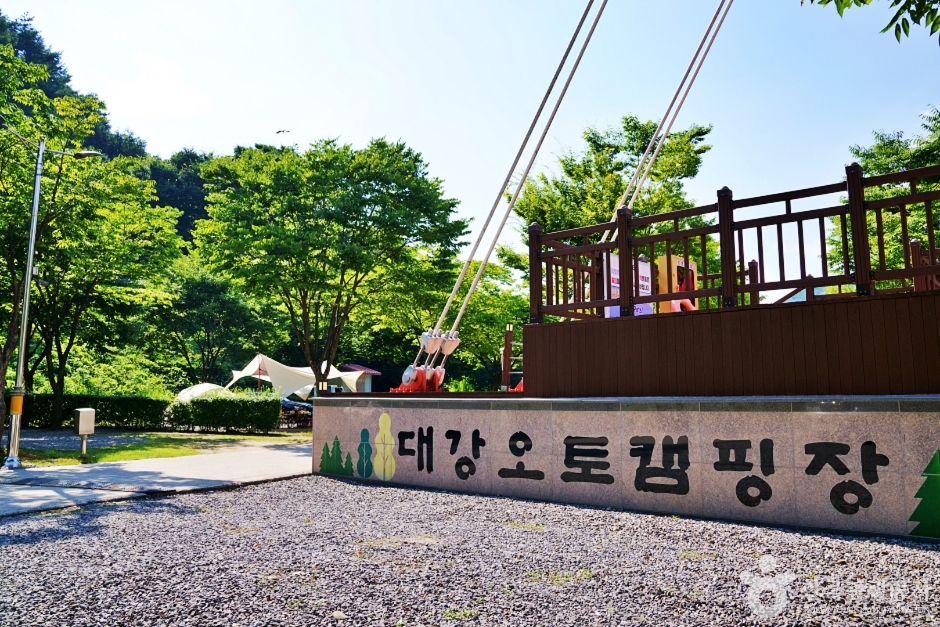 대강오토캠핑장 여행 추천 - 메고지고 대강오토캠핑장 여행 추천 - 메고지고