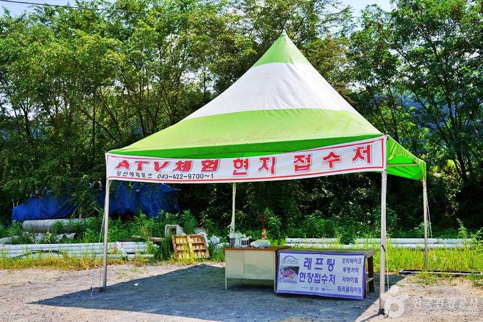 강산에 레포츠 여행 추천 - 메고지고 강산에 레포츠 여행 추천 - 메고지고