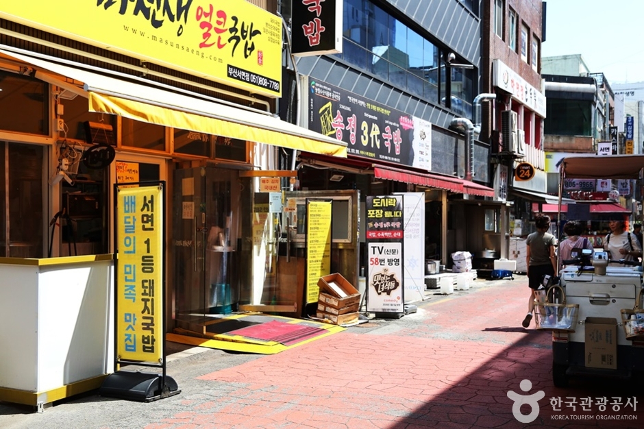 서면먹자골목 여행 추천 - 메고지고