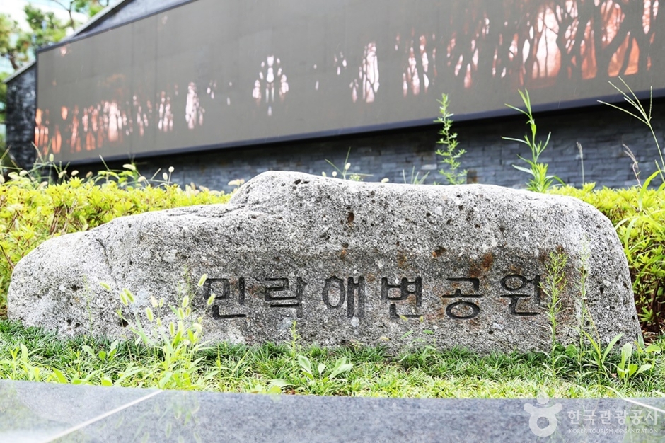 민락해변공원 여행 추천 - 메고지고
