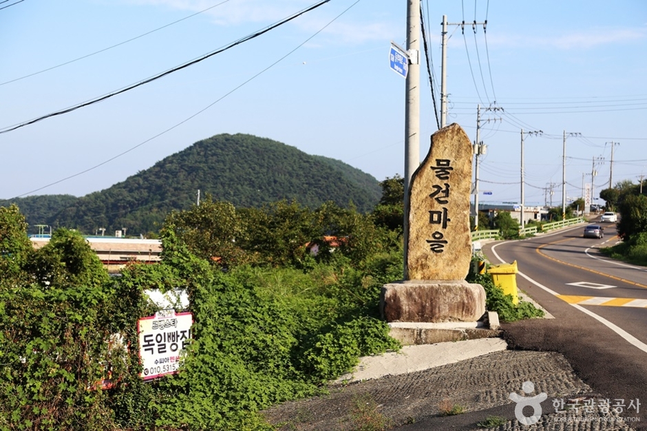 물건해수욕장 여행 추천 - 메고지고
