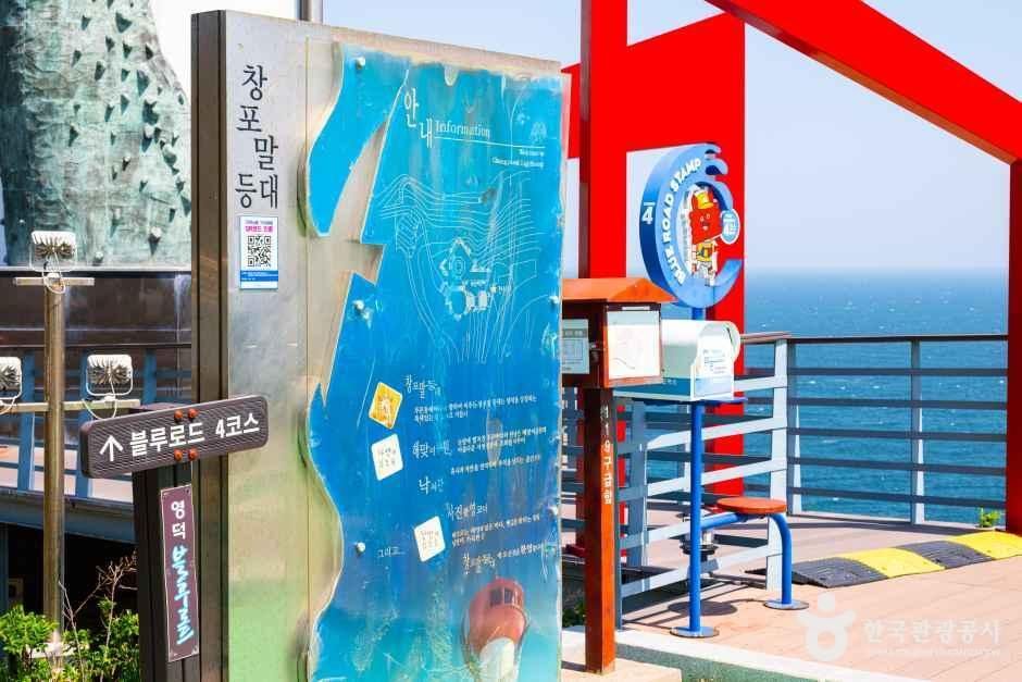 구계항 여행 추천 - 메고지고 구계항 여행 추천 - 메고지고