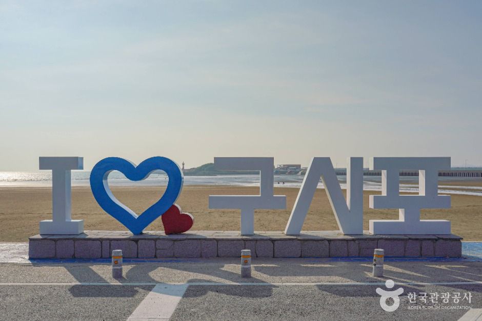 구시포해수욕장 여행 추천 - 메고지고