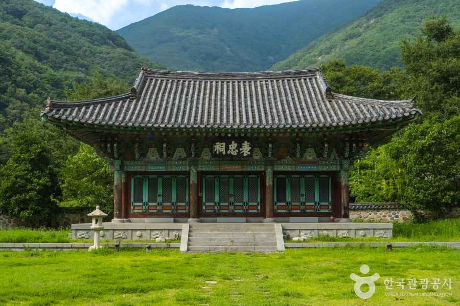 표충사(밀양) 여행 추천 - 메고지고 표충사(밀양) 여행 추천 - 메고지고