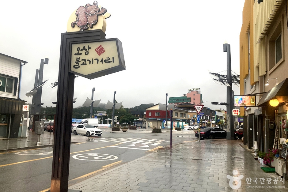 횡계 오삼불고기 거리 여행 추천 - 메고지고