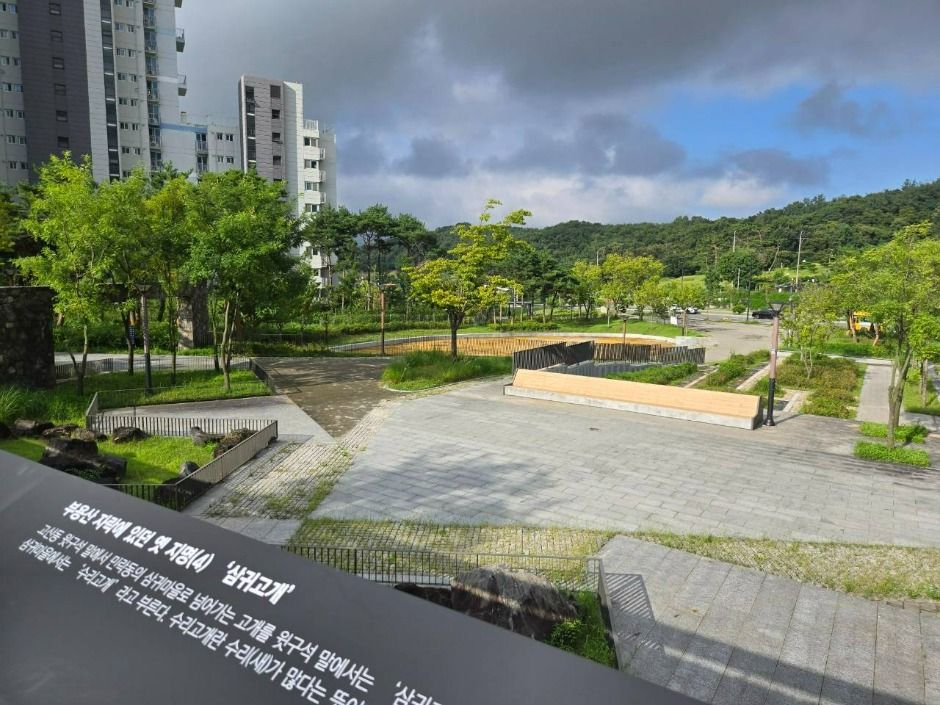 배꽃근린공원 여행 추천 - 메고지고 배꽃근린공원 여행 추천 - 메고지고