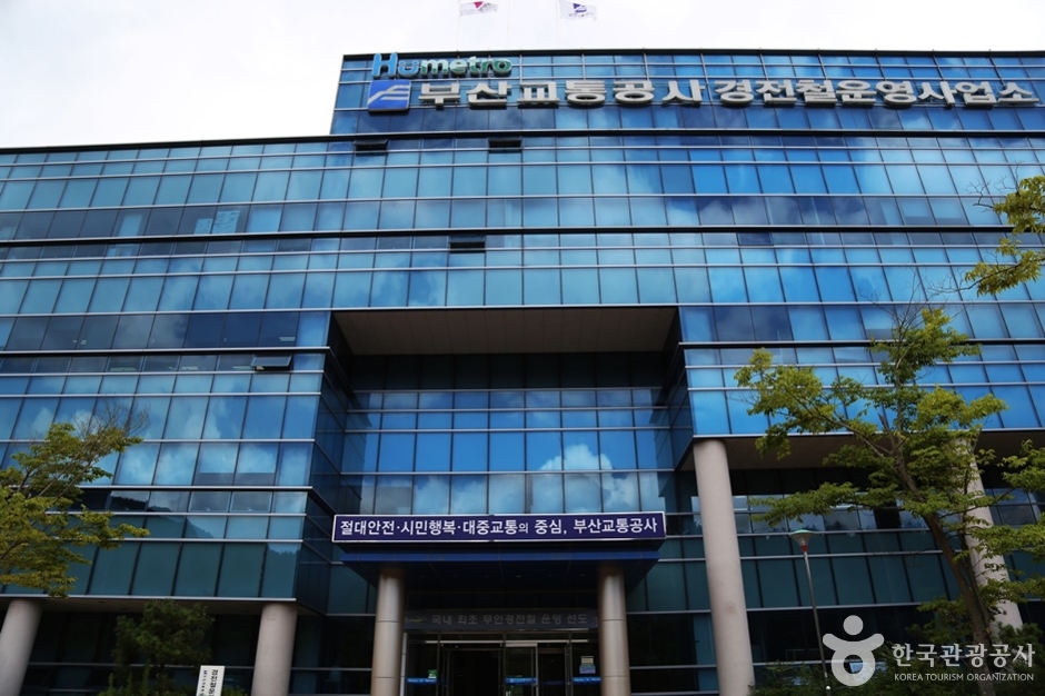 경전철 홍보관 여행 추천 - 메고지고 경전철 홍보관 여행 추천 - 메고지고